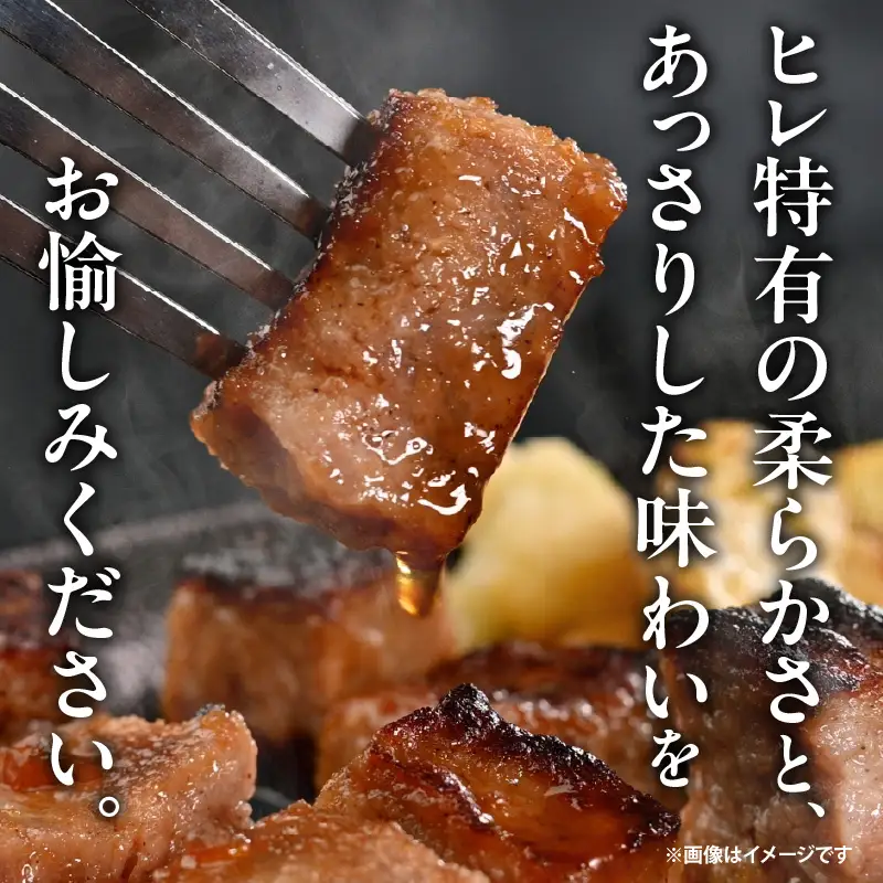 おおいた和牛ヒレステーキ（ひとくちカット）500g_B140-008