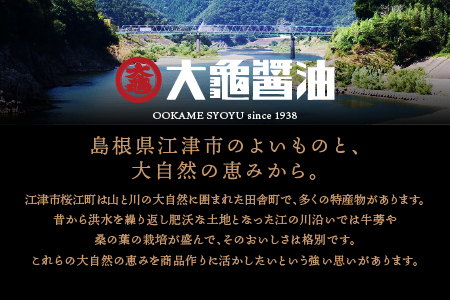 醤油 3種(濃口うす塩醤油・万能醤油・柚子醤油)3本セット×1L(計3L)【国産 醤油 しょうゆ しょう油 濃口うす塩醤油 万能醤油 柚子醤油 ポン酢 ゆずポン酢 だし入り 濃口 万能 柚子 減塩25％ 調味料 詰め合わせ】YS-6