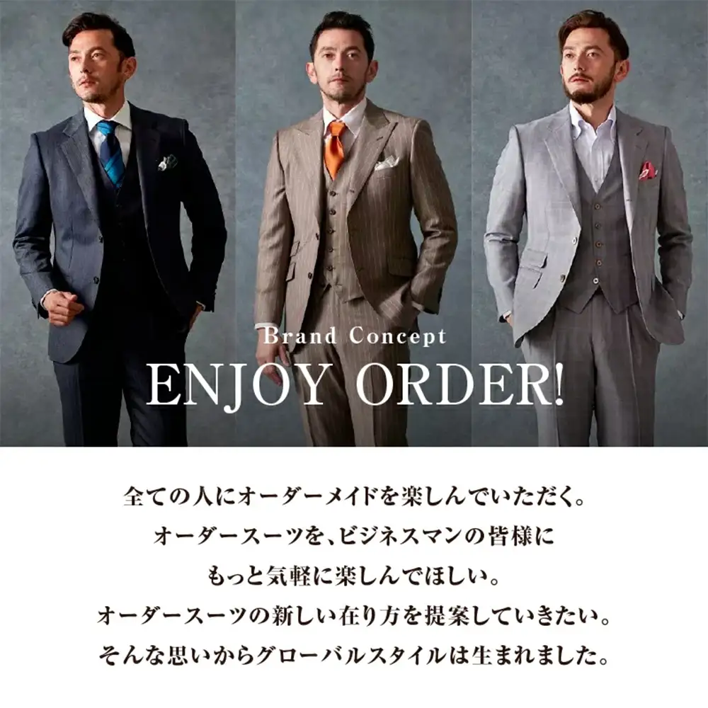メンズ オーダースーツ GINZA Global Style 商品券 (3,000円券) |GS-1 スーツ スーツ スーツ スーツ スーツ オーダーメイド お仕立て券