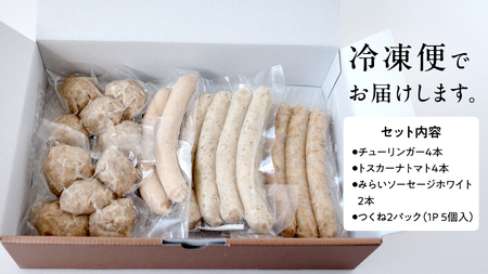 国産 豚 ソーセージ 職人が作る 無塩せき ソーセージ3種 と つくね セット