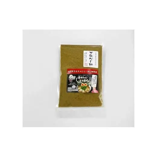 毎日の食卓を、手軽に美味しく！食べる辣油、鰹節、だし粉、老舗鰹節店の色々セット。 創業明治25年  伊藤鰹節店