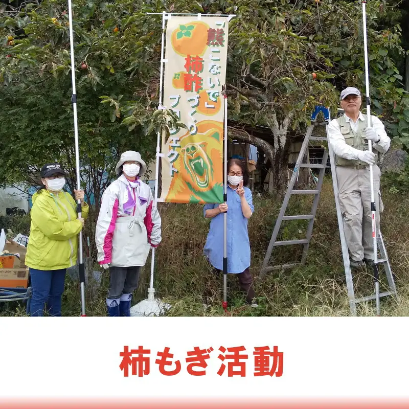 柿100% 放ったら柿酢「鈴」 300ml×2本 PA092_001