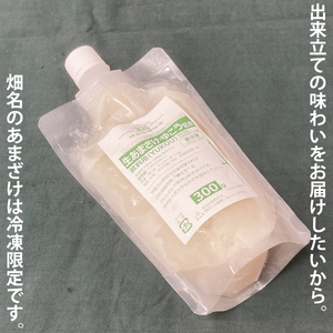 生あまざけ（ゆこう）300g×6本