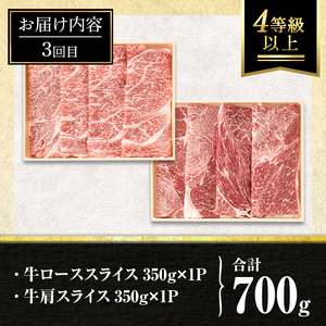 isa447 【定期便3回】牛肉贅沢コース (合計2.6kg) 国産 肉 牛肉 霜降り すきやき しゃぶしゃぶ 牛しゃぶ 冷凍 ロース カタロース 肩ロース リブロース ステーキ BBQ 食べ比べ セット 【サンキョーミート株式会社】
