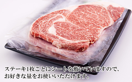 宮崎牛 ロース ステーキ 150g×4 計600g [日本ハムマーケティング 宮崎県 美郷町 31bd0014]
