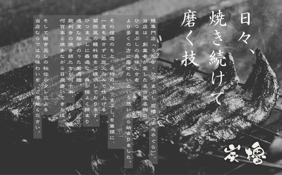 【PRキャンペーン対象】うなぎ 蒲焼き 2尾 【FU02W】 国産 小分け