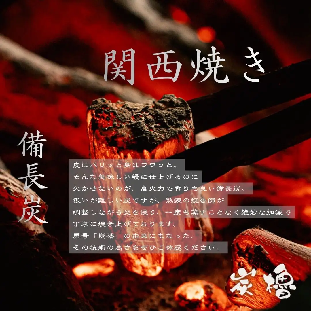 うなぎ 蒲焼き 3尾 【FU03W】 国産 小分け
