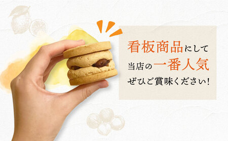 バターサンドクッキー6個[EBR009]  ぐるてんふりー グルテンフリースイーツ スイーツ すいーつ 米粉 こめこ 詰め合わせ お菓子 クッキー クッキーサンド ばたーさんど 冷凍 個包装 人気 ランダム おかし