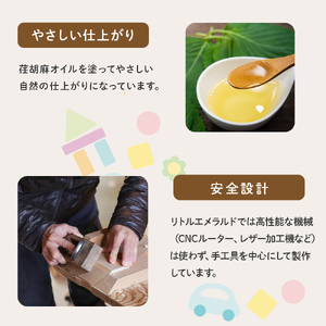 魅せる収納箱「ハッピーボックス」／Ole-22