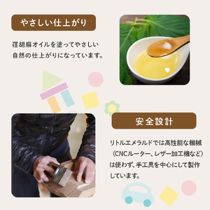 想像を重ねる楽しさ「エンデバー号」／Ole-28 おもちゃ おもちゃ おもちゃ おもちゃ おもちゃ おもちゃ