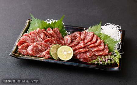 熊本 馬刺し 霜降り(中トロ) 300g＋馬肉ユッケ 300g 合計600g セット ユッケたれ 小分け 小袋たれ 小袋生姜付き 中トロ馬刺し 霜降り馬刺し 熊本馬刺し 馬刺し堪能 馬刺し専門店