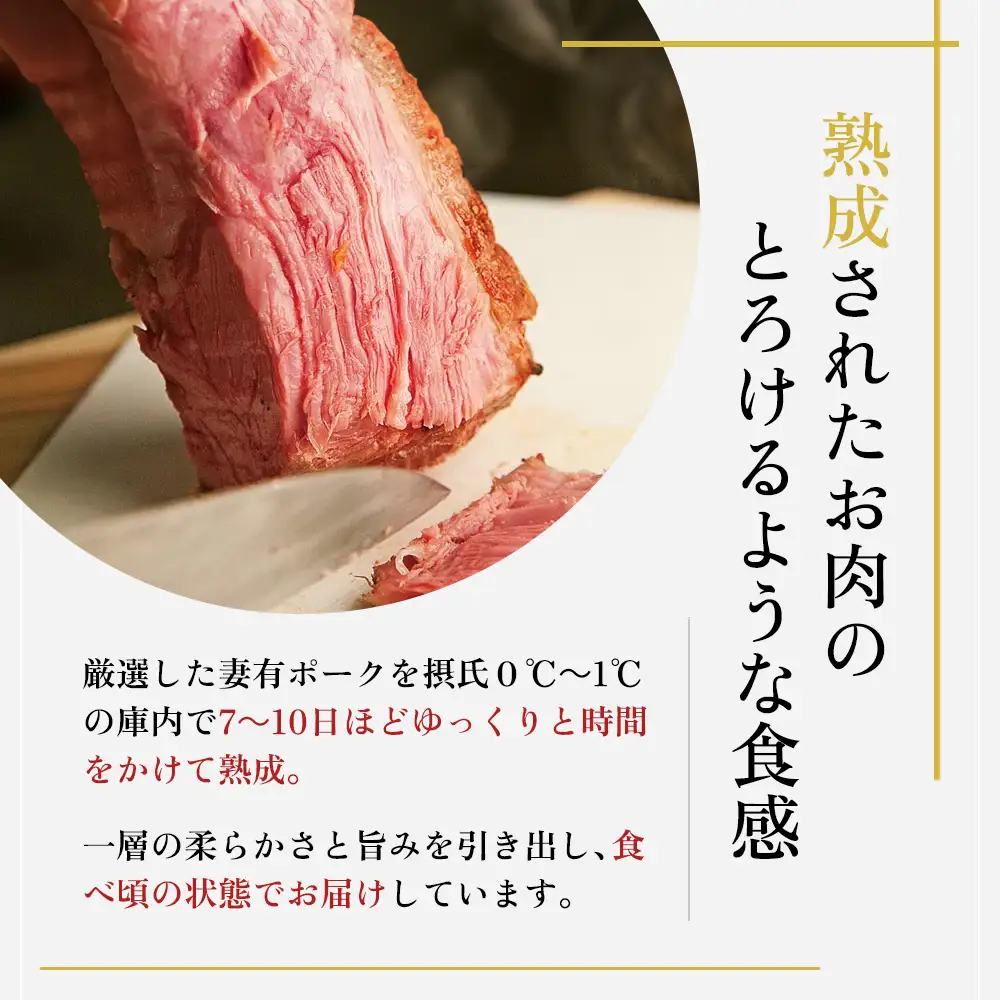 【魚沼銘柄豚】妻有ポーク 豚ロース食べ比べ 5種セット(各100ｇ) 肉 お肉 豚肉 詰め合わせ 新潟 