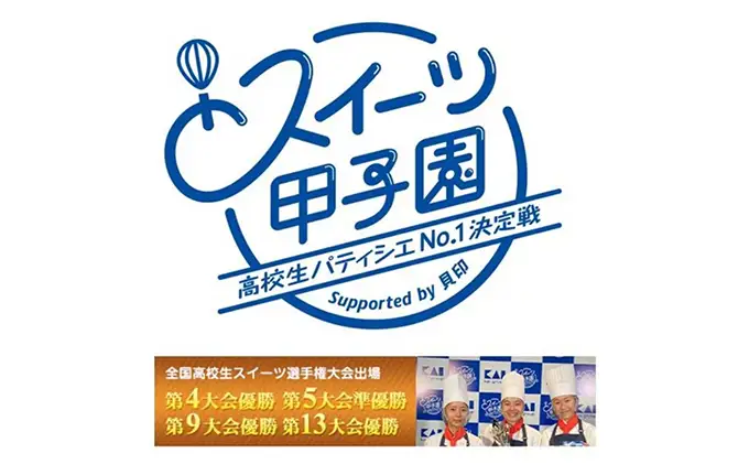 地元の高校生と共同開発！「りんごとおいものパウンドケーキ」6個 セット サンラヴィアン 岡山県 里庄町 送料無料 お菓子 スイーツ 洋菓子 焼菓子 おやつティータイム お茶菓子 甘いもの 程よい酸味 