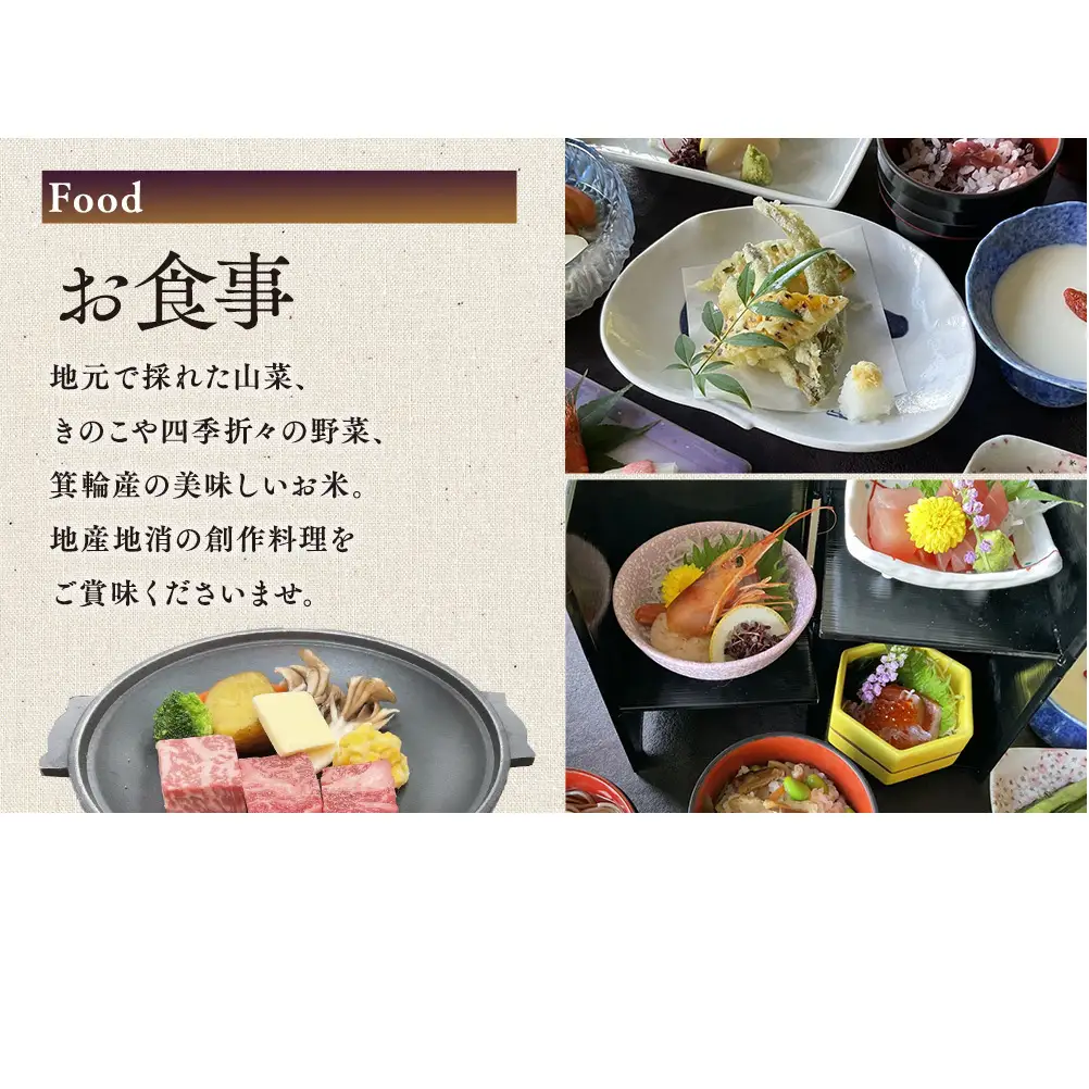 宿泊 宿泊補助券 みのわ温泉 ながた荘宿泊補助券 12000円分 旅行 長野県  チケット 温泉宿 温泉  休日 癒し 豊かな自然 木の温もり 和の宿 山の幸 自慢の料理 伊那谷随一 美人美肌の名湯 美肌 名湯 ホテル 旅館 