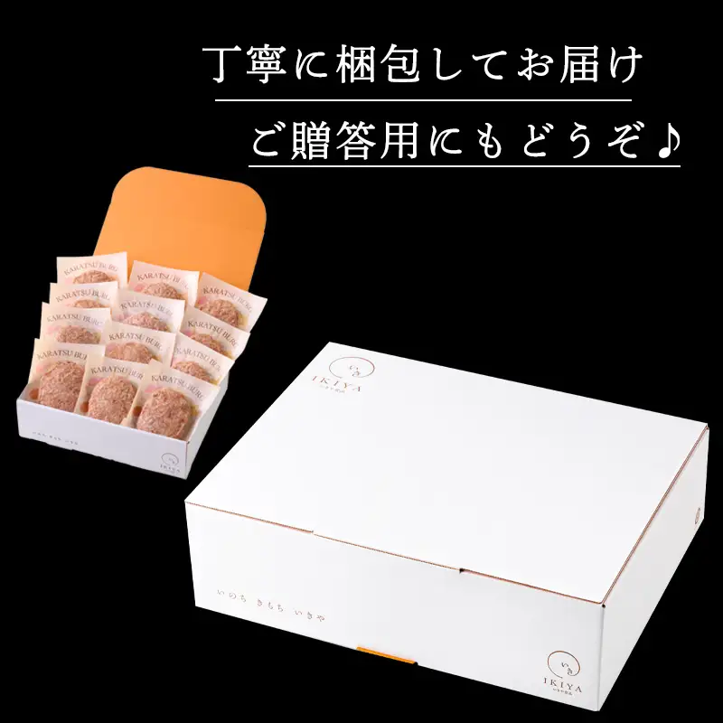 1957年創業 特上ハンバーグ 140g×12個(合計1.68kg) 化粧箱「唐津バーグ」商標登録済!! 冷凍真空パック 惣菜 ギフト