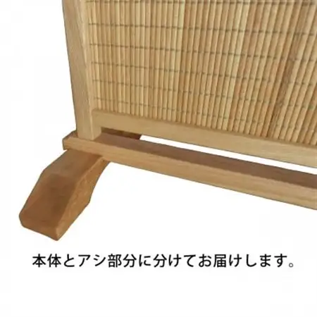 土肥家具工芸の衝立 楢90タイプ ナチュラル 楢無垢材のプレミアムインテリア家具_雑貨・日用品  家具・インテリア _【1414162】