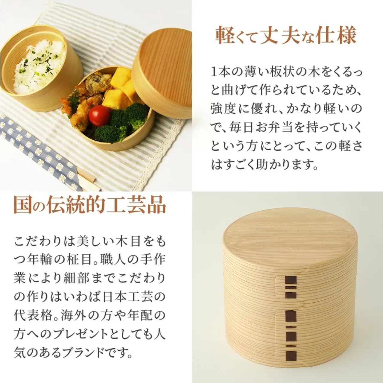 250P6008 【大館曲げわっぱ】二ツ重丸弁当【配送日指定不可】