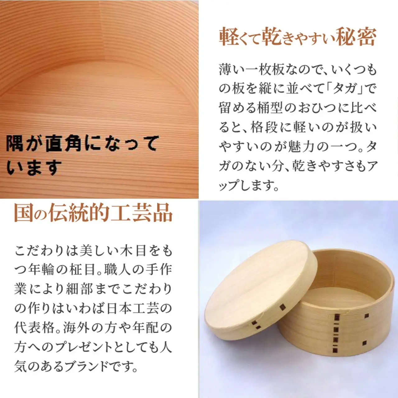 575P6002 【大館曲げわっぱ】おひつ七寸隅角（３合用） 【配送日指定不可】