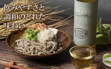 花垣 BLEND in 純米古酒 500ml