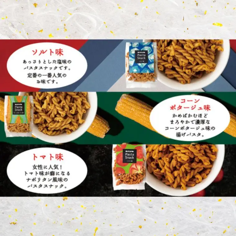 BD002-1　三州製菓お菓子のバラエティセット