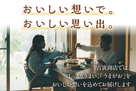 うまがお 天然馬頭鯛（マトウダイ）のうま味だし 2本 調味料 濃縮うま味だし 簡単調理 魚介 だし マトウダイ 【145_2057】