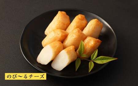 ち～ず棒天 5種 セット 約120g×5個 合計約600g 竹輪 ちくわ 練り物 すり身