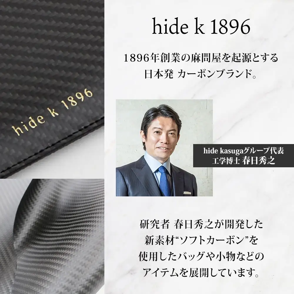 hide k 1896 ソフトカーボン ロングウォレット 長財布【レッド】long wallet black 横19cm×縦9cm×マチ1.5cm メンズ財布 サイフ 札入れ カード コインケース 本革 カウレザー 長野県長野市 | 財布 レザー ウォレット 革財布 人気 おすすめ ウォレット 小物 ファッション雑貨 プレゼント ギフト おしゃれ 送料無料 長野県 長野市 信州 信濃 ふるさと納税