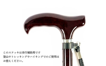 超軽量オールカーボンコンパクト折りたたみ伸縮杖 ダークワイン【横須賀商工会議所 おもてなしギフト事務局（有限会社パナテック）】 [AKEU005]