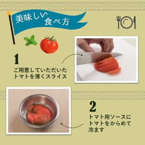 【トマトとバジルのカッペリーニ （5人前）】～自家栽培スイートバジル使用☆お店の１番人気～（11-32）