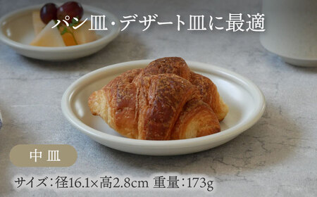 【美濃焼】食器4点セット アドレ 4種各1点ずつ アイボリー【EAST table】食器 食器セット お皿 皿 ランチ プレート 美濃焼 セット ケーキ ソーサー 中皿 小皿 さら 中鉢 取り鉢 取り皿 煮物鉢 副菜鉢 ボール マルチボウル スープボウル デザートボウル シリアルボウル  おしゃれ キッチン用品 洋食器 [MBS097]