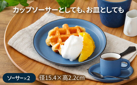 【美濃焼】CAFEマット 7点セット ポット・スープカップ・コーヒー碗皿 ネイビー【EAST table】マグカップ マット 日本製 食器 おしゃれ かわいい カフェ マットタイプ 大きい カラーマグカップ  美濃焼 国産 食器 コップ マグ コーヒー カップ シンプル キッチン 家カフェ 和カフェ お茶入れ コーヒー カップ 珈琲 紅茶 コップ マグ ヴィンテージ 急須 茶葉 緑茶 ソーサー 皿 デザート ケーキ セット [MBS105]