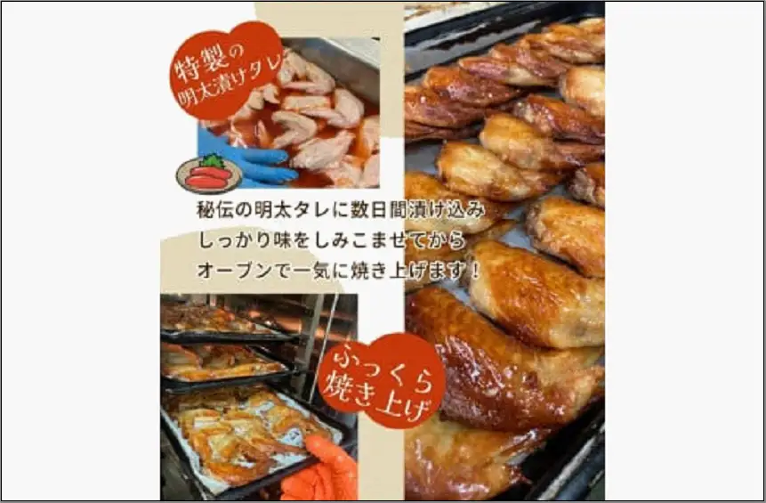 手羽先 新名物 博多 明太子風味 手羽先焼き 10本 (5本入り×2パック) セット 小分け 惣菜 おかず おつまみ つまみ ごはんのお供 レンジ 調理 チキン 鶏肉 焼き鳥 明太子 冷凍 冷凍食品 お取り寄せ ご当地グルメ 福岡 福岡県 福岡市