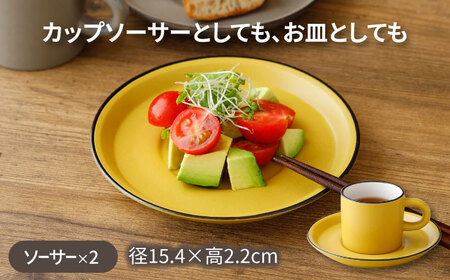 【美濃焼】CAFEマット 7点セット ポット・スープカップ・コーヒー碗皿 マスタード【EAST table】マグカップ マット 日本製 食器 おしゃれ かわいい カフェ マットタイプ 大きい カラーマグカップ  美濃焼 国産 食器 コップ マグ コーヒー カップ シンプル キッチン 家カフェ 和カフェ お茶入れ コーヒー カップ 珈琲 紅茶 コップ マグ ヴィンテージ 急須 茶葉 緑茶 ソーサー 皿 デザート ケーキ セット [MBS107]