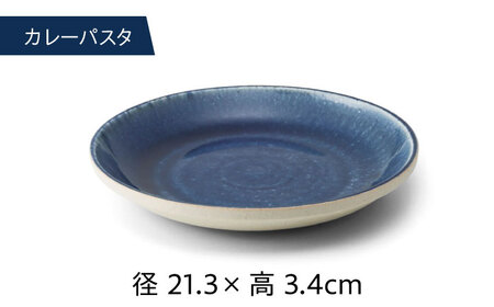 【美濃焼】BLOCK 食卓4点セット ブルー【丸利玉樹利喜蔵商店】 食器 プレート 皿 小皿 大皿 メインディッシュ 取皿 10cm 24cm カレー皿 パスタ皿 深皿 ボウル 小鉢 鉢 サラダボウル デザートボウル スープボウル 食器セット レンジ可 レンジ対応 食洗器対応 ブルー 青 送料無料 [MCC054]