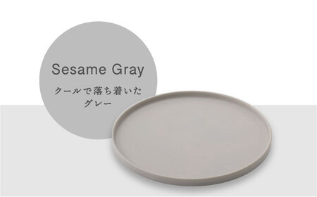 【美濃焼】StackStock なごみの色目（Matte）22cm プレート ペア セット Azuki Brown×Sesame Gray【城山製陶所】食器 皿 プレート パスタ皿 メインディッシュ ワンプレート ランチ ディナー ペア 夫婦 カップル スタッキング ブラウン グレー 茶 灰 磁器 シンプル おしゃれ レンジ対応 食洗機対応 送料無料 [MCK039]