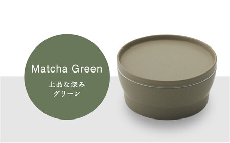 【美濃焼】StackStock なごみの色目（Matte）プレートL・ボウルL 4点 セット Matcha Green × Azuki Brown【城山製陶所】食器 皿 鉢 ケーキ皿 取り皿 副菜鉢 インテリア アクセサリートレイ 小物入れ スタッキング グリーン ブラウン 緑 茶 磁器 シンプル おしゃれ レンジ対応 食洗機対応 送料無料 [MCK044]