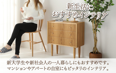 【3色から選べる】【完成品】家具職人が作った かわいい おしゃれな 木製 3段チェスト(黒)
