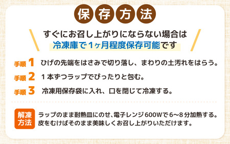 【先行予約】【訳あり】農場直送 鮮度抜群 スイートコーン（とうもろこし ）約5kg （11本～15本）【2026年7月上旬より順次発送予定】【お楽しみ バーベキュー 冷凍保存可能 焼肉 おやつ ご飯のおとも 野菜 国産 産地直送】 [e62-a009]