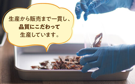 【国産】 ペットフード 犬用 鹿肉 ジャーキー 小袋 5点 セット  多治見市 / こなき屋 愛犬 ドッグフード ペット [TEM001]