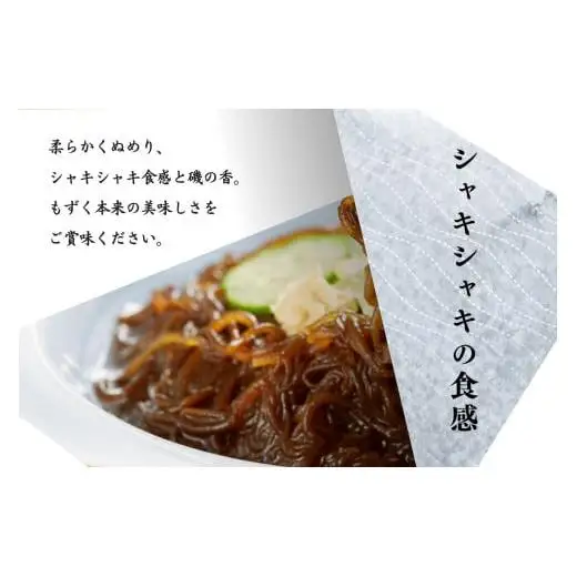 大神島もずく（200ｇ×10袋）