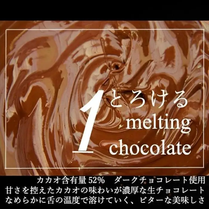 【お中元】【大人の贅沢】平戸産全粒粉小麦の5層 リッチ チョコタルト【1ホール（14cm）】/ 心優 -Cotoyu Sweets-