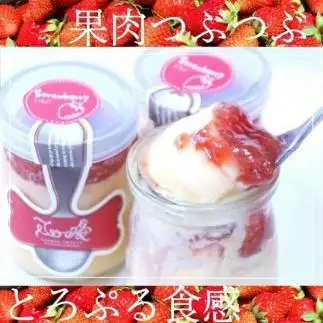 【お中元】平戸島育ちの苺の ストロベリー チーズ プリン 6個セット / 心優-Cotoyu Sweets-
