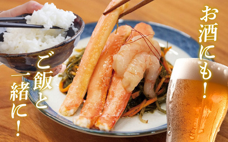 【解凍だけの簡単調理】若狭海華漬け（ズワイガニ・甘エビ・アカモク ) 出汁 魚介 ごはんのお供 おつまみ 海鮮丼 冷凍食品