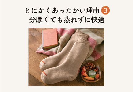 とにかくあったかい靴下 男性用（25〜27cm）【チャコール】くつ下 メンズ