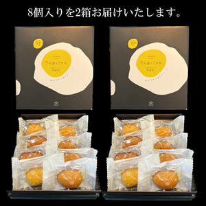 マゴフィ　8個入り2箱セット