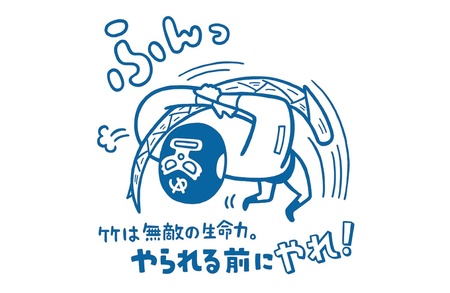 ちょっと新しいメンマ「メンマチョ」わたしの瀬戸内レモン 3個セット