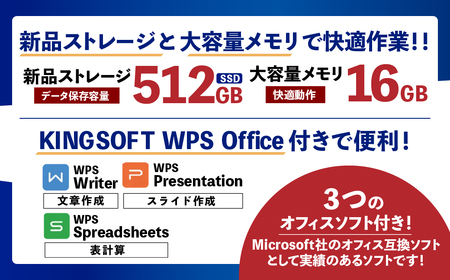 再生中古 ノートパソコン MouseComputer G-Tune E5-144 2年保証付き リサイクル 再生 中古 パソコン PC ノートパソコン 家電