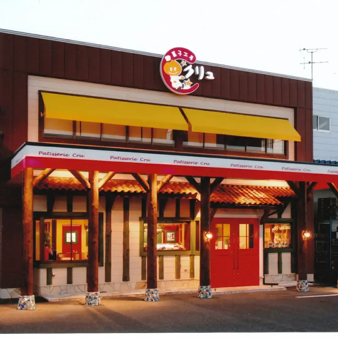 抹茶アイスケーキ アイス ケーキ ５号 誕生日 お菓子 デザート スイーツ お取り寄せ 【016S032】