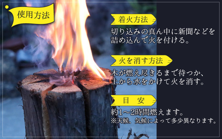 京若狭 桧(ヒノキ)を使った スウェーデントーチ 1点(キャンプ アウトドア 焚き火用品)