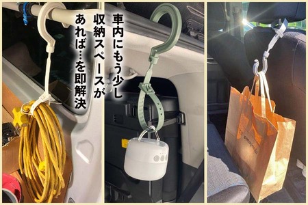束ねて、吊るす 万能フッカーカラー (5色セット) 長さ400mm×フック径50mm｜フック付き結束バンド [0518]